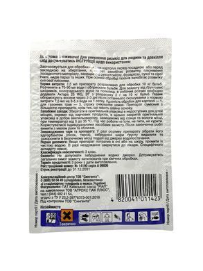 Максим 025 FS, т.к.с. фото, Максим 025 FS, т.к.с. інтернет магазин Добрі сходи