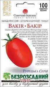 Насіння томатів Бакір фото, Насіння томатів Бакір інтернет магазин Добрі сходи