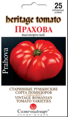 Насіння томатів Прахова фото, Насіння томатів Прахова інтернет магазин Добрі сходи