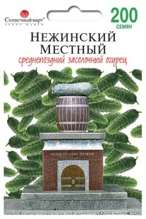 Нежинский местный фото, Нежинский местный інтернет магазин Добрі сходи