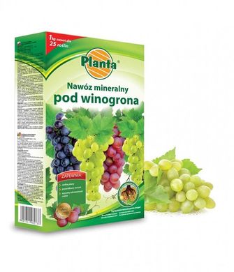 Удобрение Planta (Планта) для винограда в гранулах фото, Удобрение Planta (Планта) для винограда в гранулах интернет магазин Добрі сходи