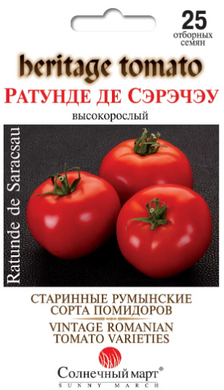 Насіння томатів Ратунде де Серечеу  фото, Насіння томатів Ратунде де Серечеу  інтернет магазин Добрі сходи