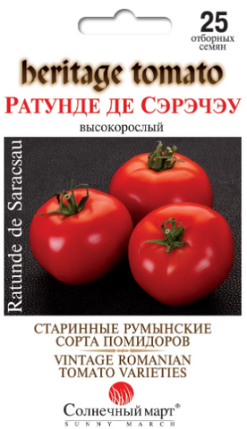 Семена томатов (помидоров)