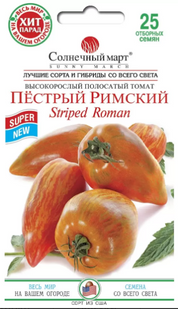 Семена томатов Пестрый Римский фото, Семена томатов Пестрый Римский интернет магазин Добрі сходи
