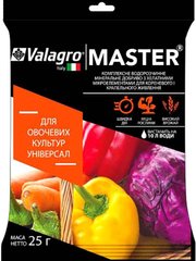 Удобрение Master для овощных культур фото, Удобрение Master для овощных культур интернет магазин Добрі сходи