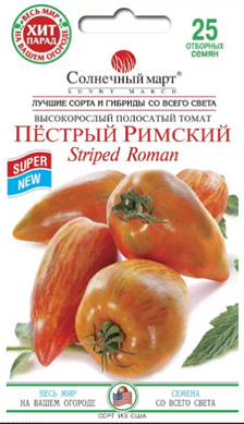 Насіння томатів Смугастий Римський фото, Насіння томатів Смугастий Римський інтернет магазин Добрі сходи