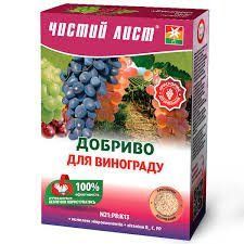 Удобрение Чистый лист для винограда фото, Удобрение Чистый лист для винограда интернет магазин Добрі сходи