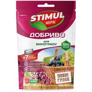 Добриво STIMUL (Стімул) для винограду фото, Добриво STIMUL (Стімул) для винограду інтернет магазин Добрі сходи