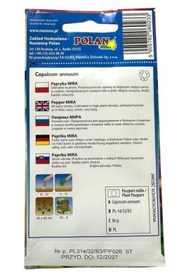 Насіння перцю Міра (Mira) фото, Насіння перцю Міра (Mira) інтернет магазин Добрі сходи