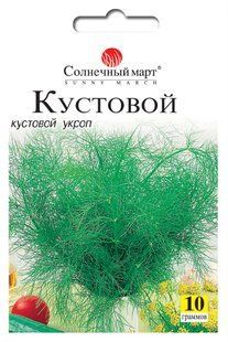 Укроп Кустовой фото, Укроп Кустовой интернет магазин Добрі сходи