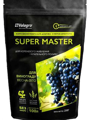 Удобрение Master для винограда (осень) фото, Удобрение Master для винограда (осень) интернет магазин Добрі сходи