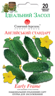 Семена огурцов Английский стандарт  фото, Семена огурцов Английский стандарт  интернет магазин Добрі сходи