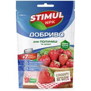 Удобрение STIMUL (Стимул) для клубники и земляники фото, Удобрение STIMUL (Стимул) для клубники и земляники интернет магазин Добрі сходи