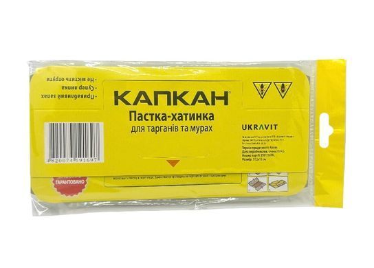 Капкан, ловушка-домик для тараканов и муравьев 1 шт фото, Капкан, ловушка-домик для тараканов и муравьев 1 шт интернет магазин Добрі сходи