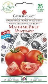 Насіння томатів Манімейкер фото, Насіння томатів Манімейкер інтернет магазин Добрі сходи
