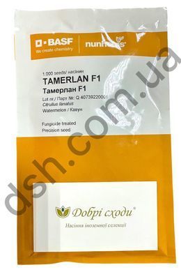 Насіння кавуна Тамерлан F1 (Tamerlan F1) фото, Насіння кавуна Тамерлан F1 (Tamerlan F1) інтернет магазин Добрі сходи