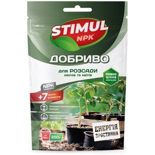 Добриво STIMUL (Стімул) для розсади овочів та квітів 200 г фото, Добриво STIMUL (Стімул) для розсади овочів та квітів 200 г інтернет магазин Добрі сходи